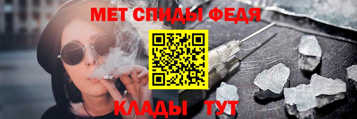 Людиново  АМФЕТАМИН Розовый  сайты даркнета клад  Вход с VPN  Amphetamine 