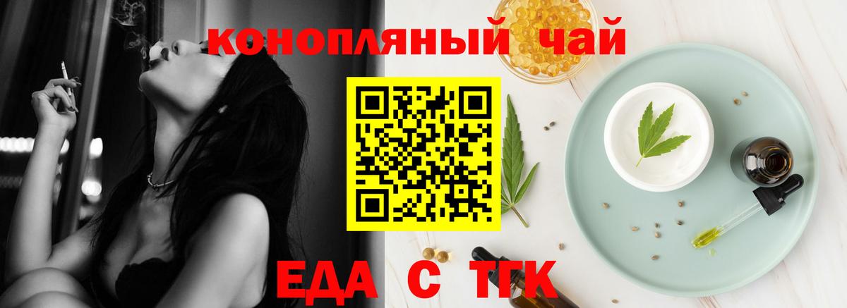 Каннабис Людиново