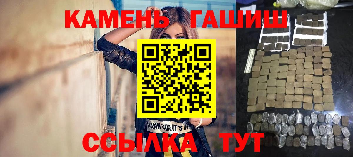 Гашиш гарик  хочу наркоту  Людиново  Вход с VPN 