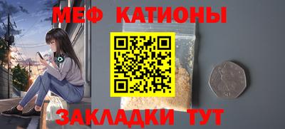 прущий лед Славянск-на-Кубани