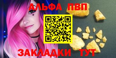 марки nbome Северобайкальск