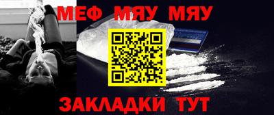 тгк Севастополь