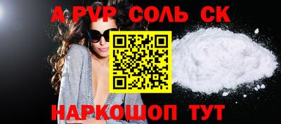 прущий лед Славянск-на-Кубани