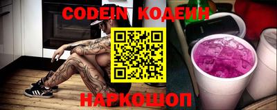 марки nbome Северобайкальск