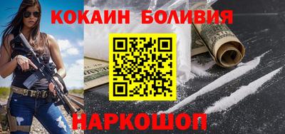 гашик Сланцы