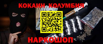 тгк Севастополь