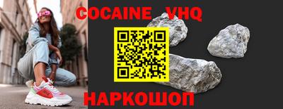 тгк Севастополь