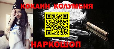 тгк Севастополь