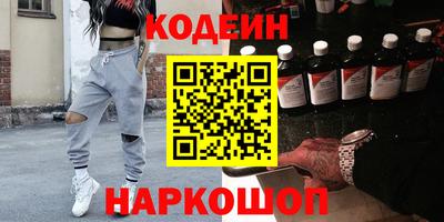 гашик Сланцы