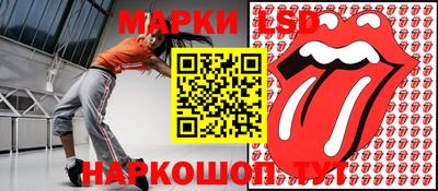 тгк Севастополь