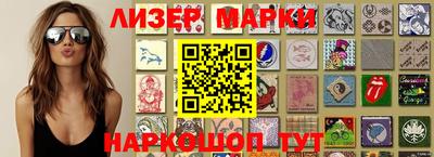 марки nbome Северобайкальск
