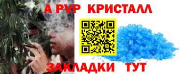 тгк Севастополь