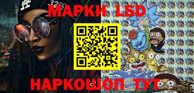 марки nbome Северобайкальск