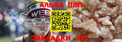 марки nbome Северобайкальск