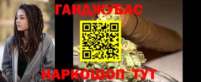 тгк Севастополь