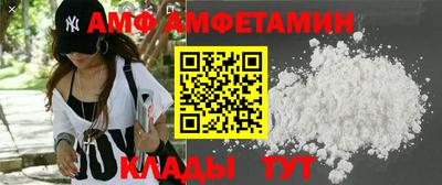 COCAINE Славгород