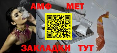 тгк Севастополь