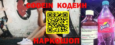 гашик Сланцы