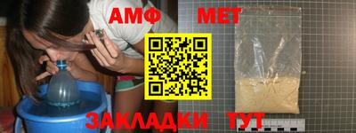 тгк Севастополь