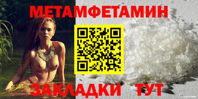 марки nbome Северобайкальск