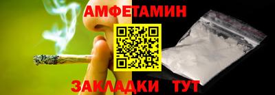 тгк Севастополь