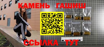 тгк Севастополь