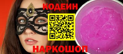 прущий лед Славянск-на-Кубани