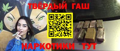 марки nbome Северобайкальск