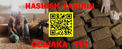 тгк Севастополь