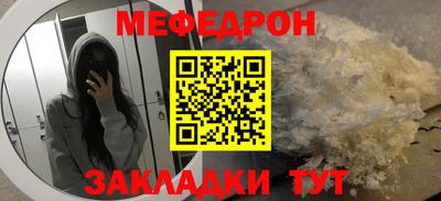 марки nbome Северобайкальск