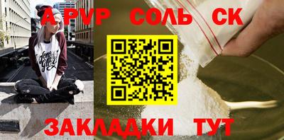тгк Севастополь