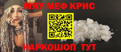марки nbome Северобайкальск