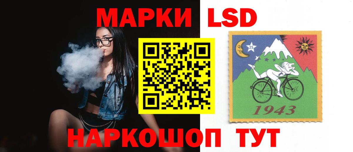 Лсд 25 экстази кислота Людиново