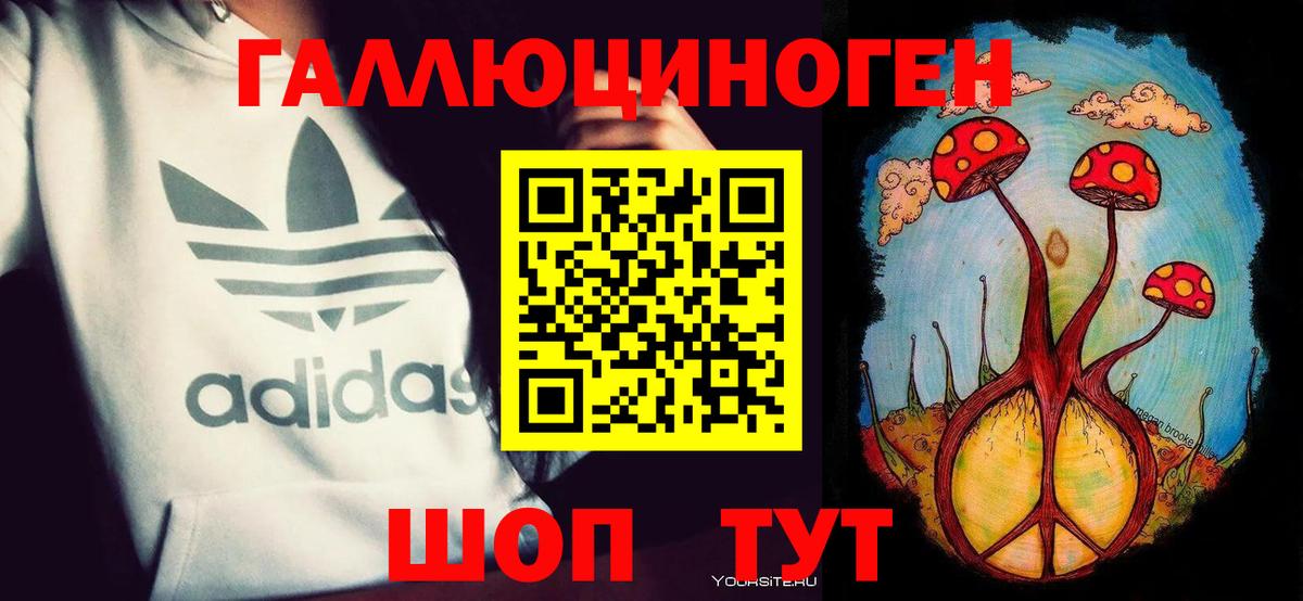 Псилоцибиновые грибы MAGIC MUSHROOMS Людиново