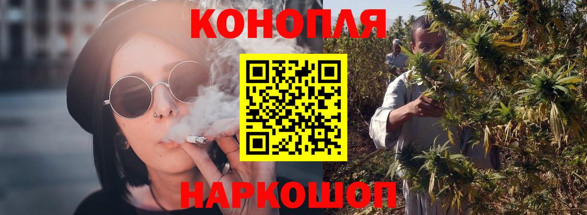 Людиново  МАРИХУАНА White Widow  Марихуана гибрид  Бошки Шишки индика  Вход с VPN  Бошки марихуана Amnesia 