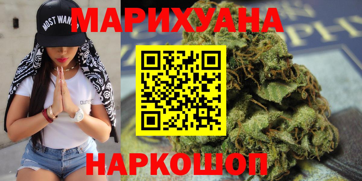 Бошки марихуана THC 21% Людиново